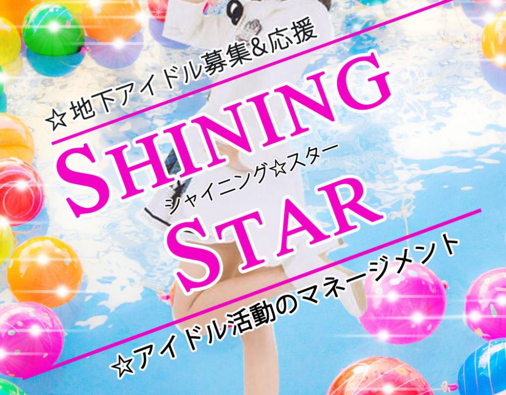 shiningstar
